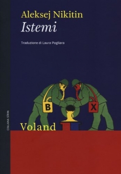 Книжка Олексій Нікітін "Istemi_" (фото 1)