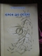 Книжка Тетяна Лісненко "Крок до осені : Поезії, нариси" (фото 1)