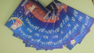 Книжка Ольга Рєпіна "ДІТКАМ НА ДРІМКИ (електронна книга) : Дитячі казки та історії для особливих дітей" (фото 1)