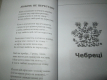 Книжка Тетяна Лісненко "Лелечі світанки : лірика" (фото 2)