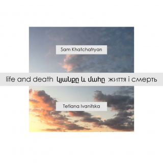 Книжка Тетяна Іваніцька, Sam Khatchatryan "life and death  կյանքը և մահը  життя і смерть" (фото 1)