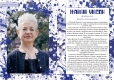 Книжка Марія Семенченко "BOOKa : журнал про дитячу літературу та ілюстрацію" (фото 2)
