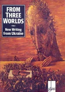 Книжка Оксана Забужко, Ed.by Ed Hogan, with Guest Editors Askold Melnyczuk, Michael Naydan, Mykola Riabchuk, Oksana Zabuzhk "FROM THREE WORLDS. : NEW WRITING FROM UKRAINE." (фото 1)